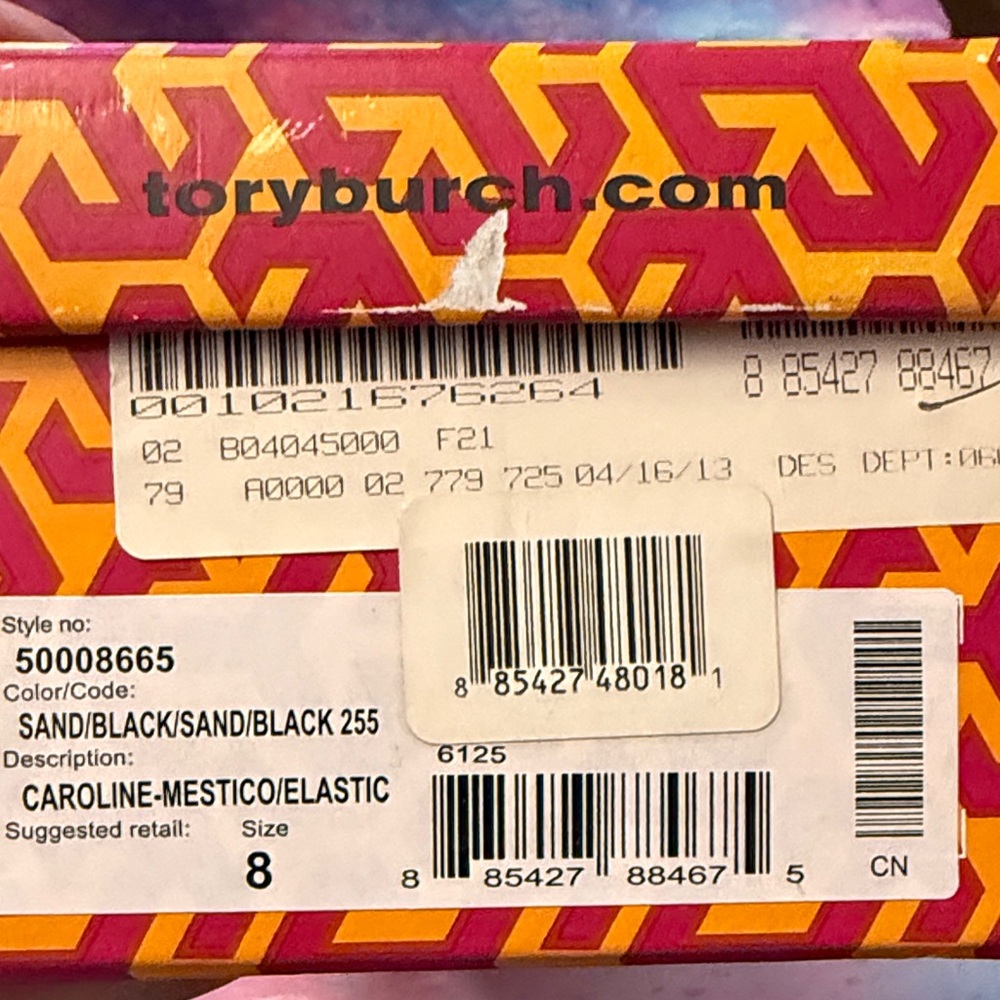 Tory Burch Tan and Black Flats with Logo - Picture 2 of 7
